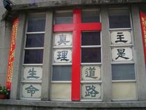 2002年的南京東路禮拜堂一景